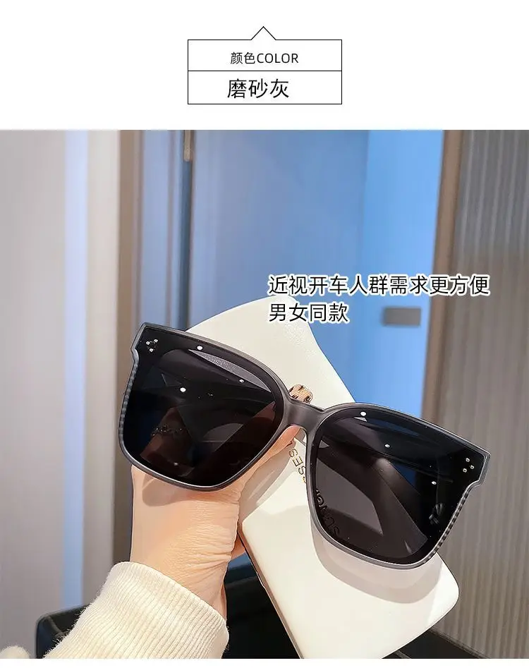 Korean Polarized Sunglasses for Men Women Myopia Glasses — feature 10