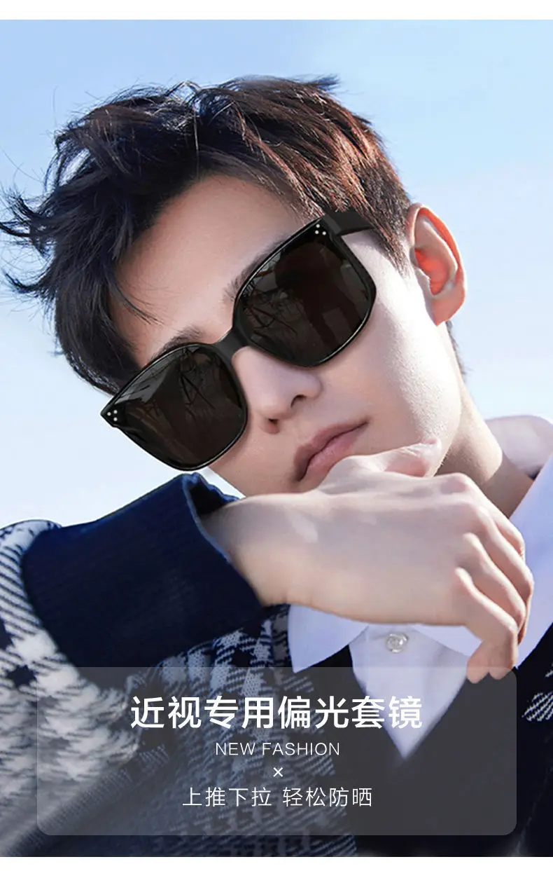Korean Polarized Sunglasses for Men Women Myopia Glasses — feature 2