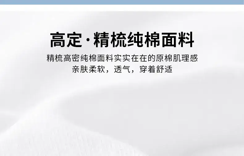 Children's Pure Cotton T-Shirt Round Neck Short Sleeve — feature 3