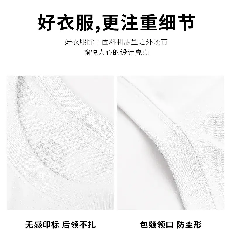 Children's Pure Cotton T-Shirt Round Neck Short Sleeve — feature 5