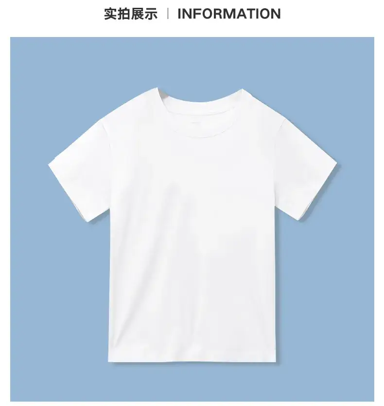 Children's Pure Cotton T-Shirt Round Neck Short Sleeve — feature 9