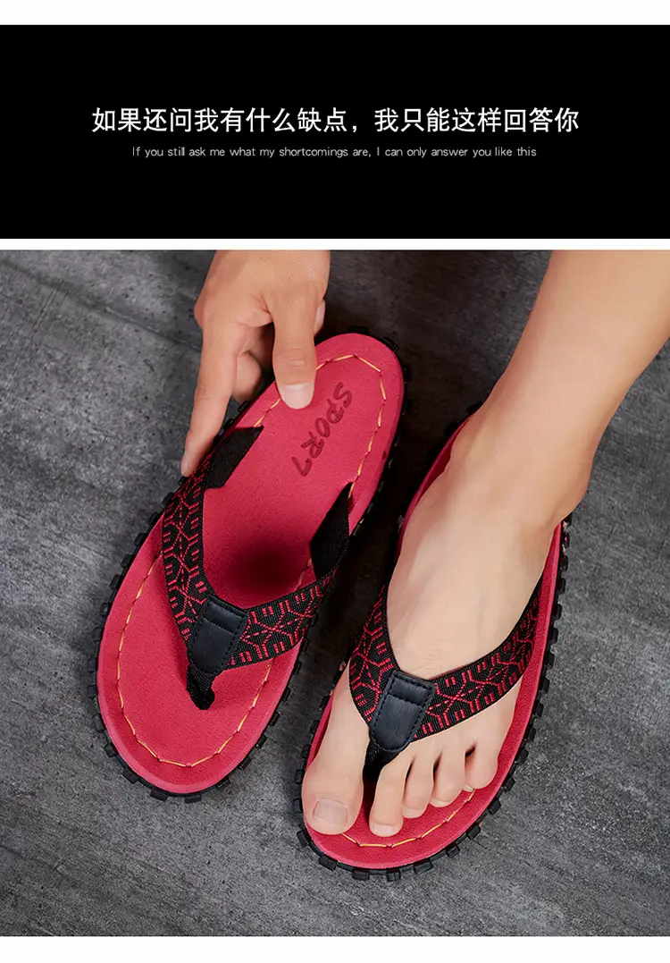 Men's Red Printed Flip Flops 2023 Summer — feature 4