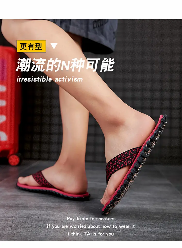 Men's Red Printed Flip Flops 2023 Summer — feature 7