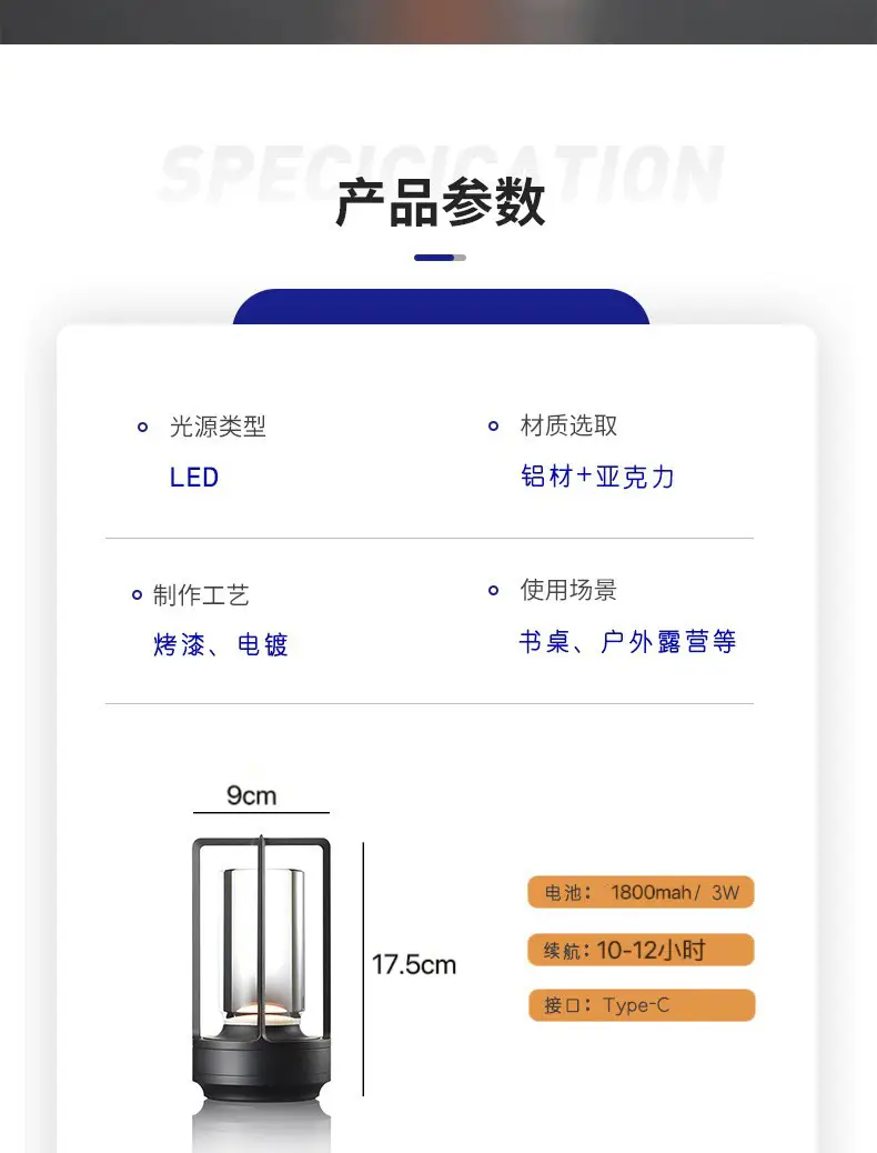 Touch Control Stainless Steel Table Lamp 1000 Lumens — feature 2