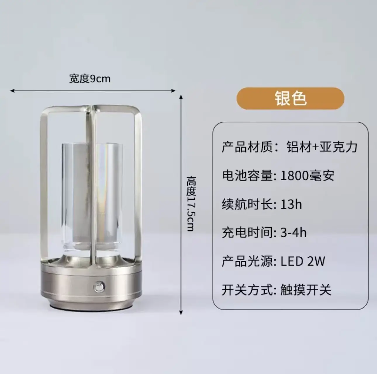 Touch Control Stainless Steel Table Lamp 1000 Lumens - Image 2