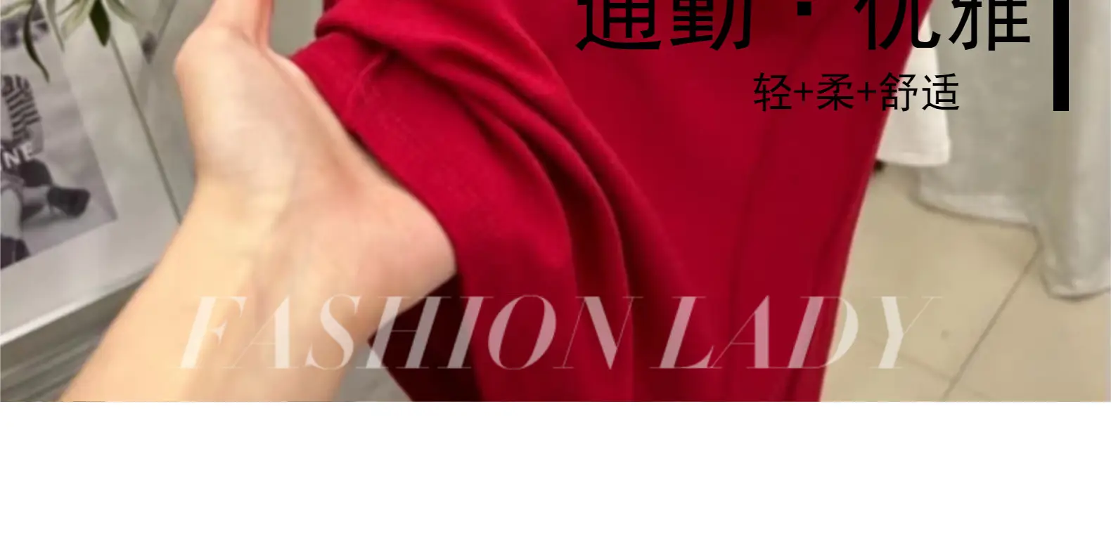 Women Summer T-Shirt Maroon Round Neck Slim Fit — feature 12