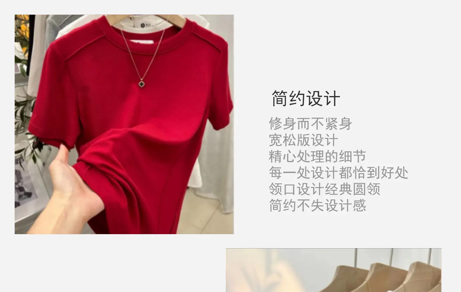 Women Summer T-Shirt Maroon Round Neck Slim Fit — feature 14