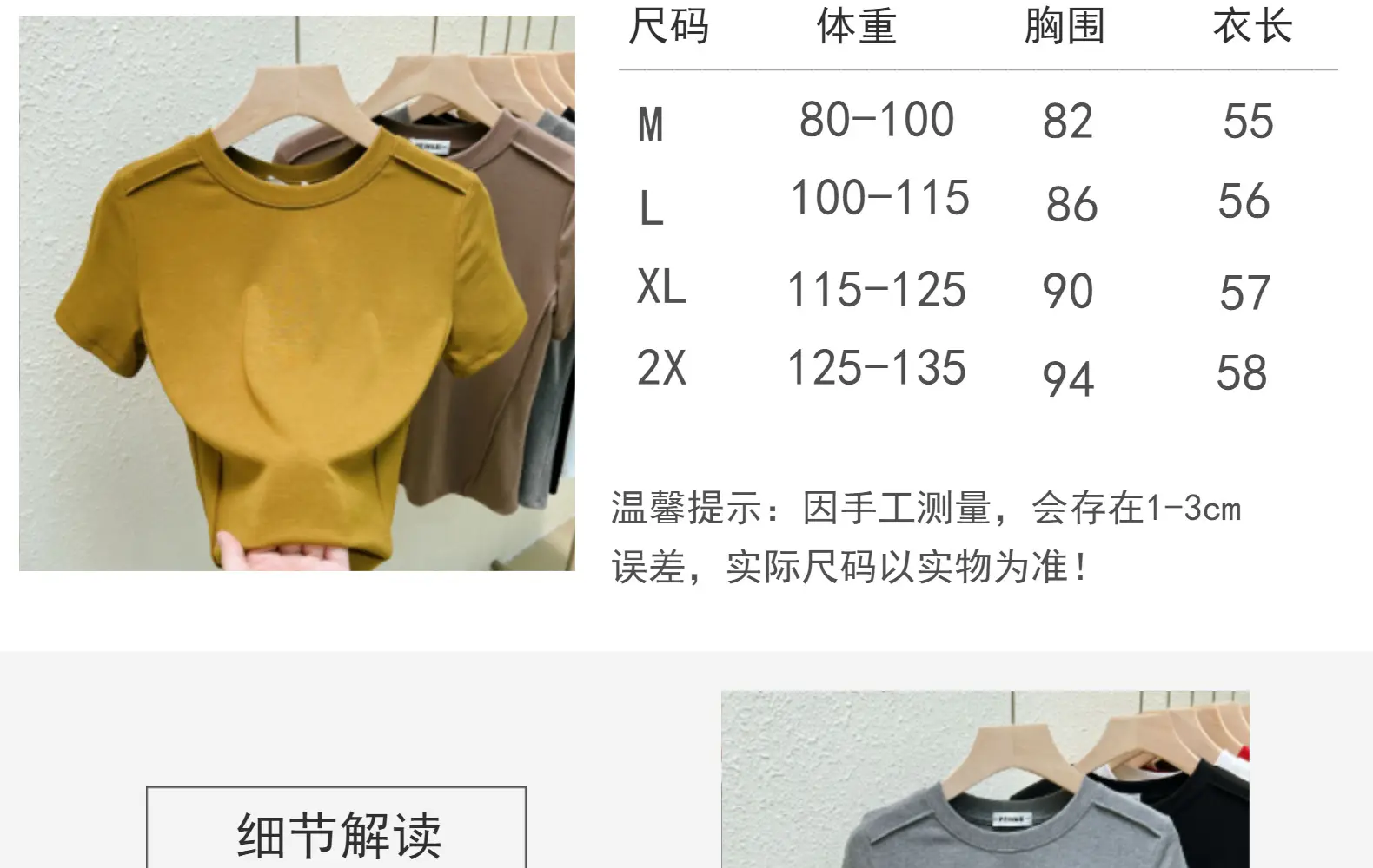 Women Summer T-Shirt Maroon Round Neck Slim Fit — feature 4