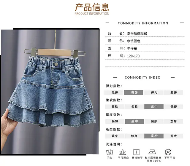 Girls Denim Shorts Medium Large Korean Style 2024 — feature 1