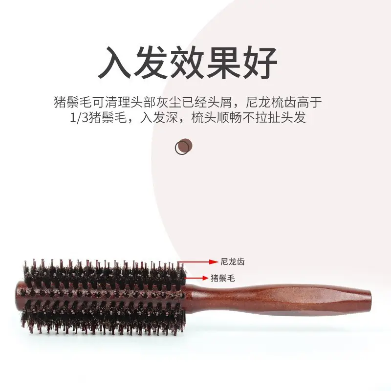 Purple Hair Comb for Curly Hair 22cm Length - Image 7