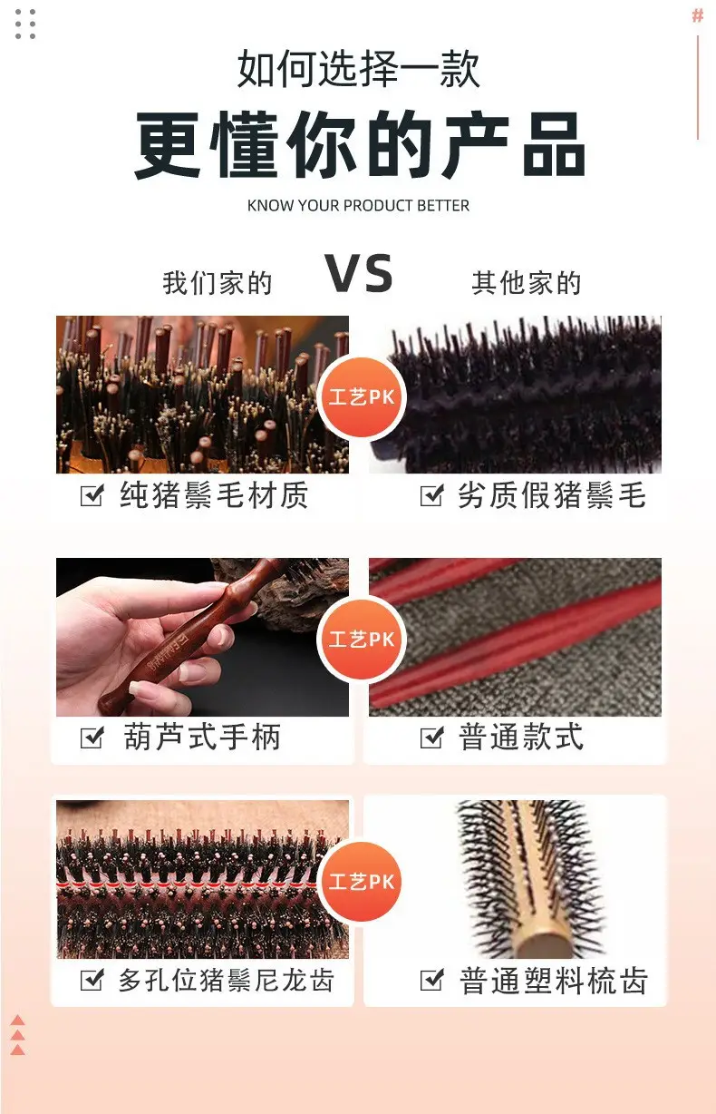 Purple Hair Comb for Curly Hair 22cm Length — feature 13
