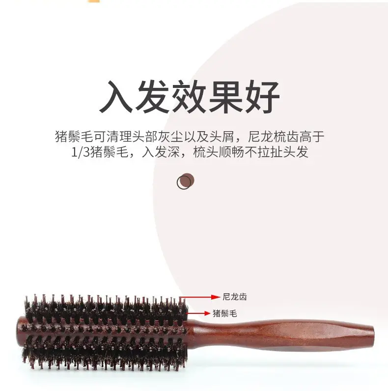 Purple Hair Comb for Curly Hair 22cm Length — feature 5