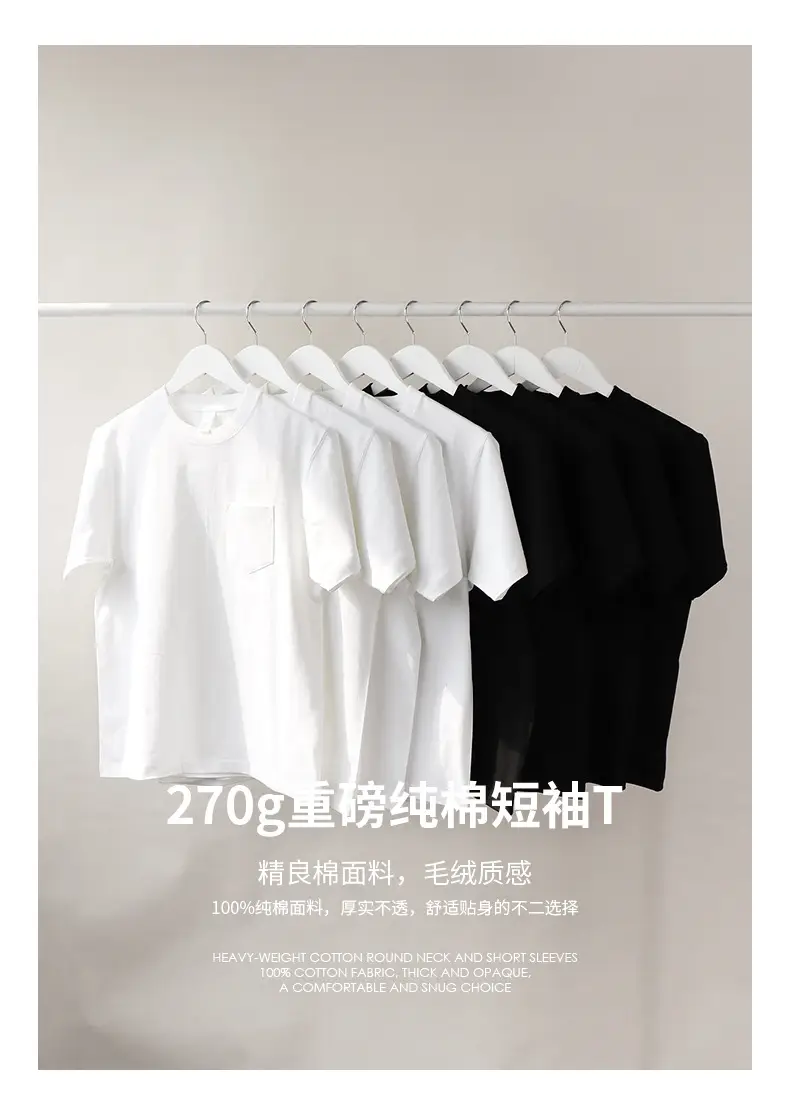 Men Women White Cotton T-Shirt 270g Xinjiang Crewneck — feature 1