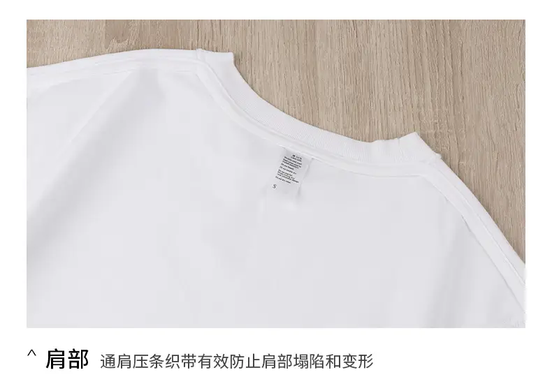Men Women White Cotton T-Shirt 270g Xinjiang Crewneck — feature 11