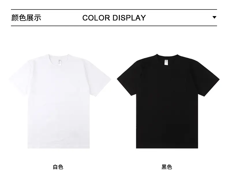 Men Women White Cotton T-Shirt 270g Xinjiang Crewneck — feature 16