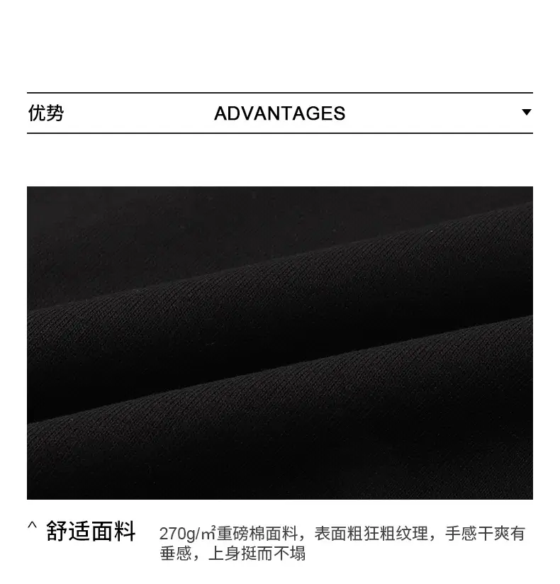 Men Women White Cotton T-Shirt 270g Xinjiang Crewneck — feature 4