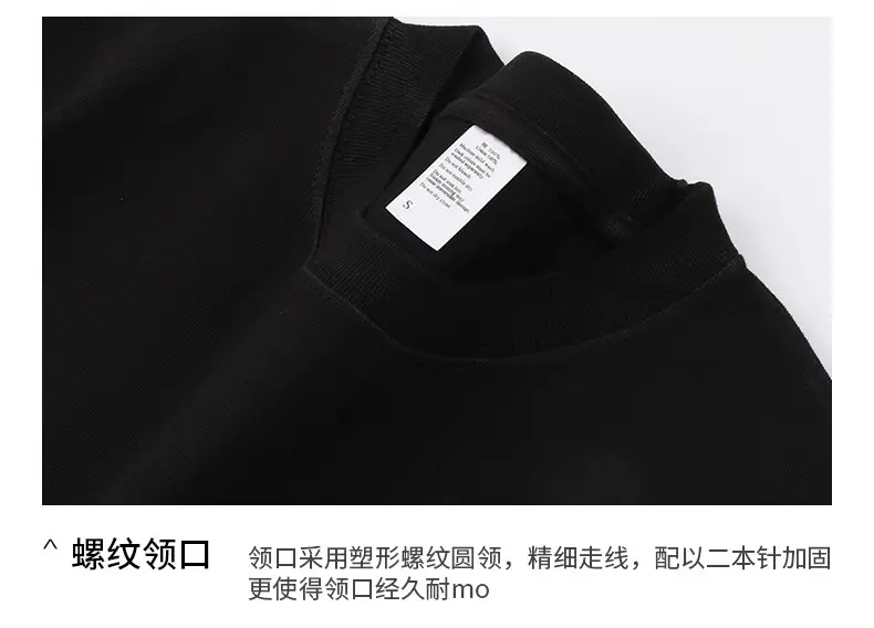 Men Women White Cotton T-Shirt 270g Xinjiang Crewneck — feature 5
