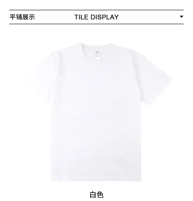 Men Women White Cotton T-Shirt 270g Xinjiang Crewneck — feature 9