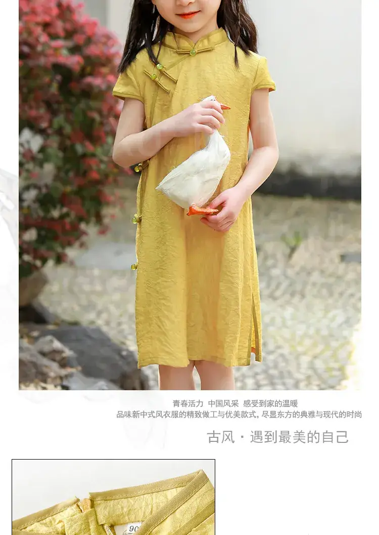 Girls Cheongsam Tang Suit Spring Summer 2025 — feature 3