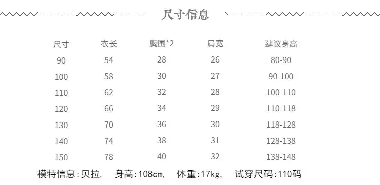 Girls Cheongsam Tang Suit Spring Summer 2025 — feature 7