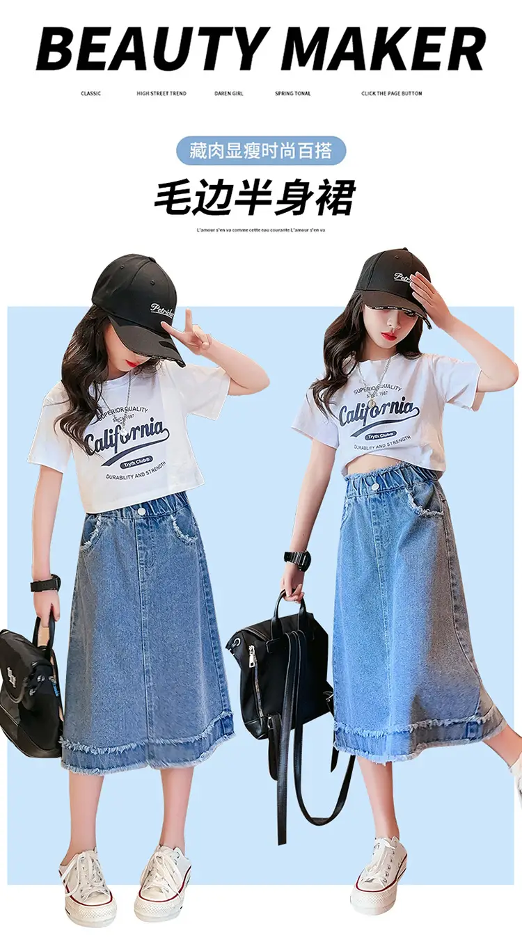 Girls Denim Skirt Medium Large Spring Wear — feature 1