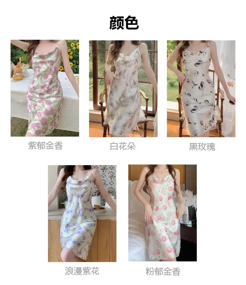 Women's Floral Nightgown with Strap Collar — feature 2