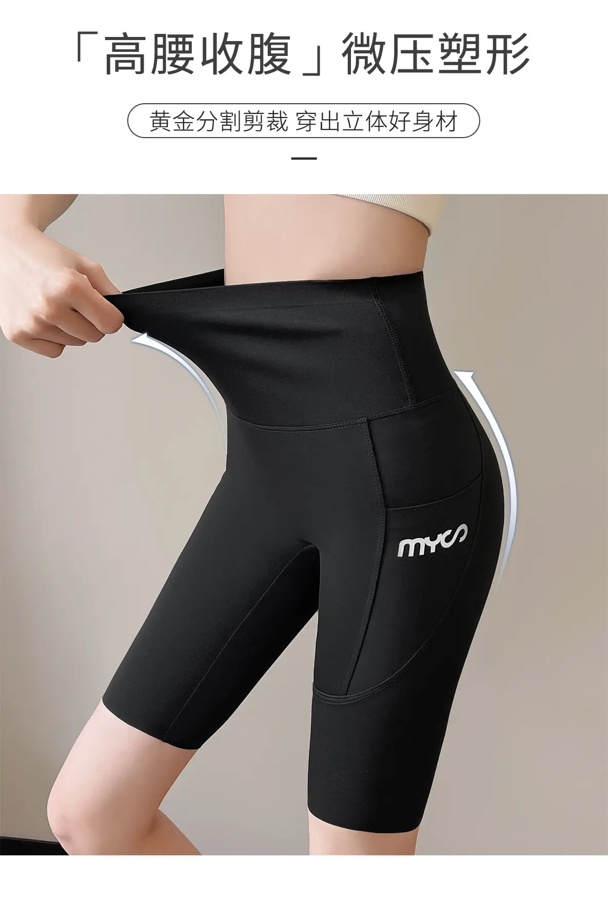 Women's 5-Pc Slim Fit Tights with Pocket & Leggings — feature 10
