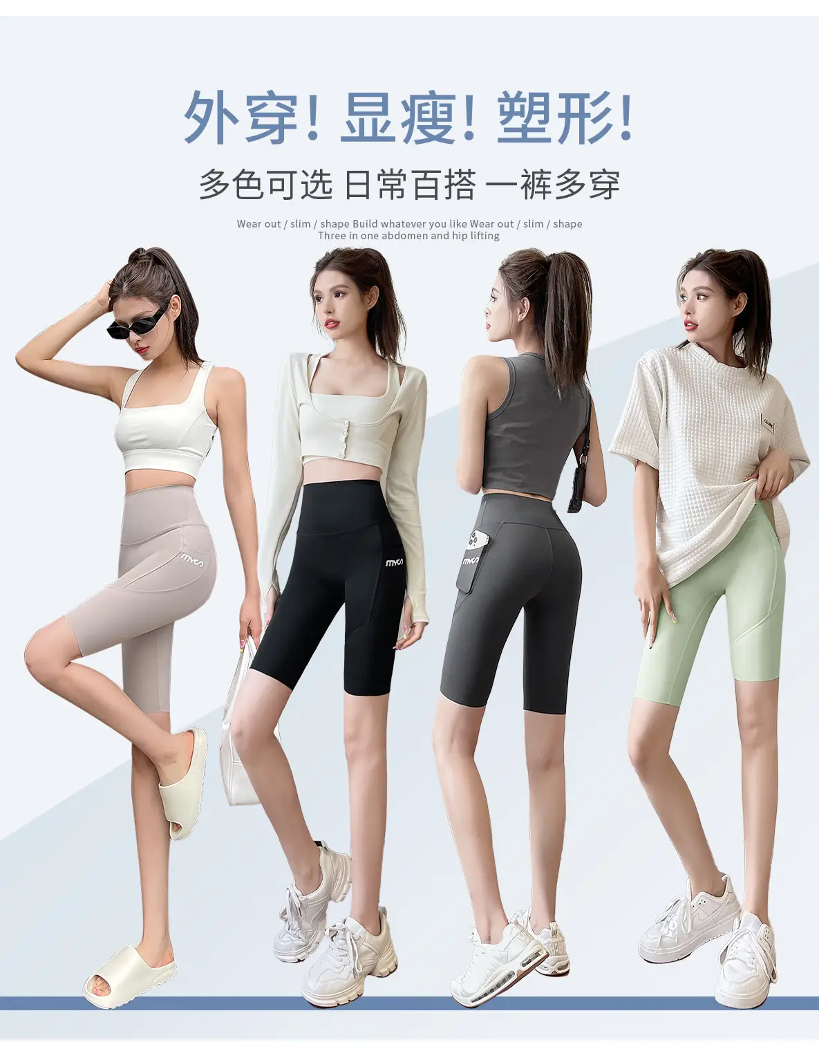 Women's 5-Pc Slim Fit Tights with Pocket & Leggings — feature 19