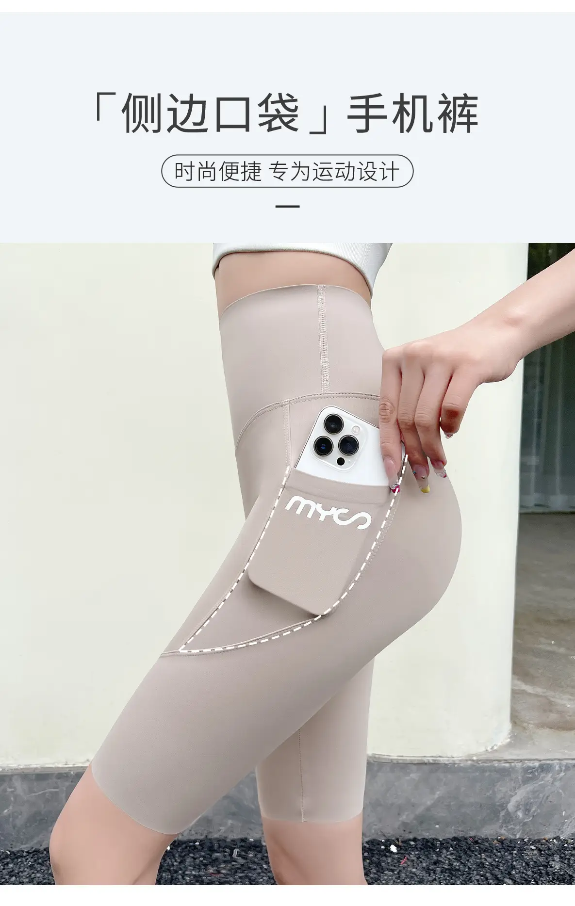 Women's 5-Pc Slim Fit Tights with Pocket & Leggings — feature 7