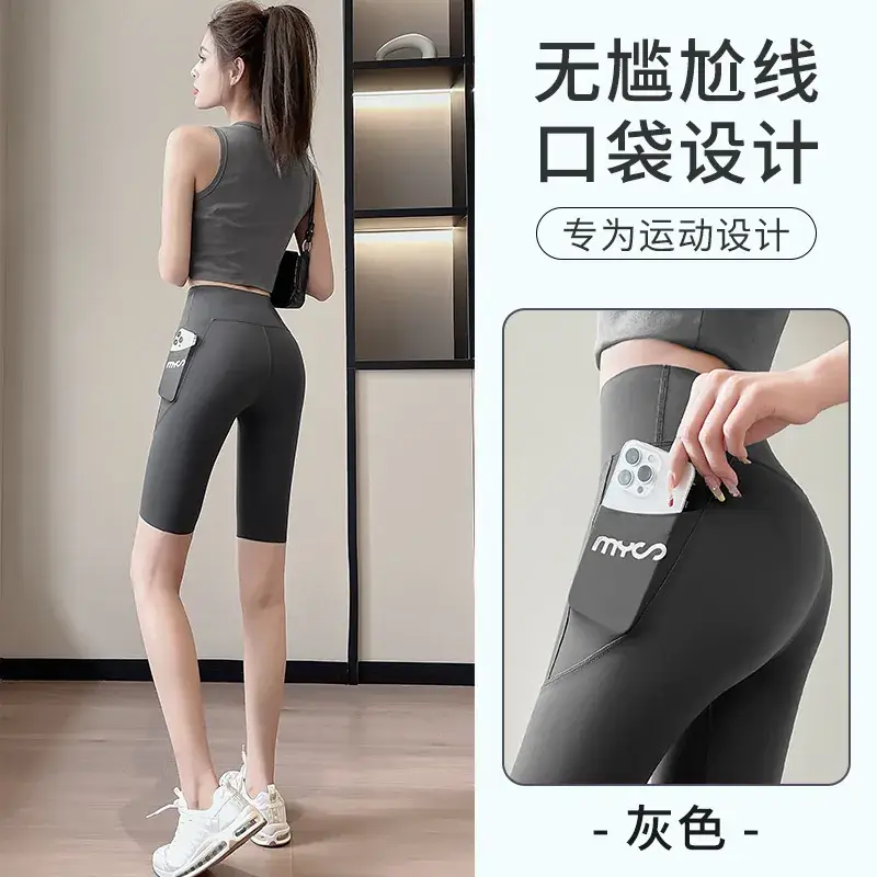 Women's 5-Pc Slim Fit Tights with Pocket & Leggings - Image 2