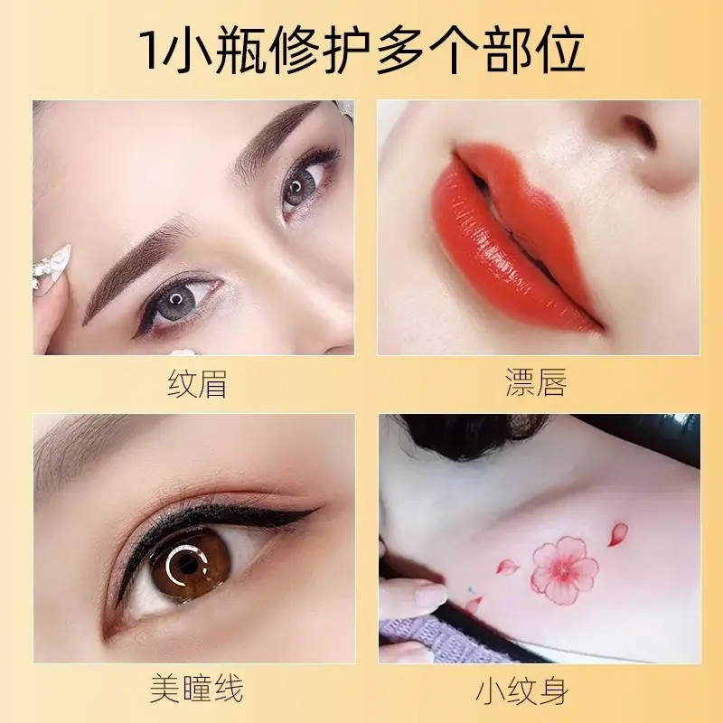 Zero Scab Eyebrow & Lip Repair Cream Set - Image 3