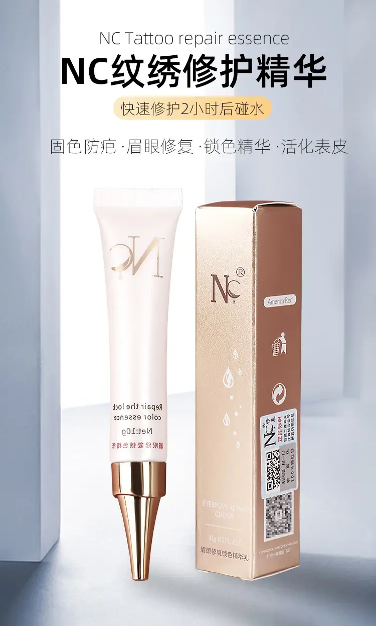 Zero Scab Eyebrow & Lip Repair Cream Set — feature 1