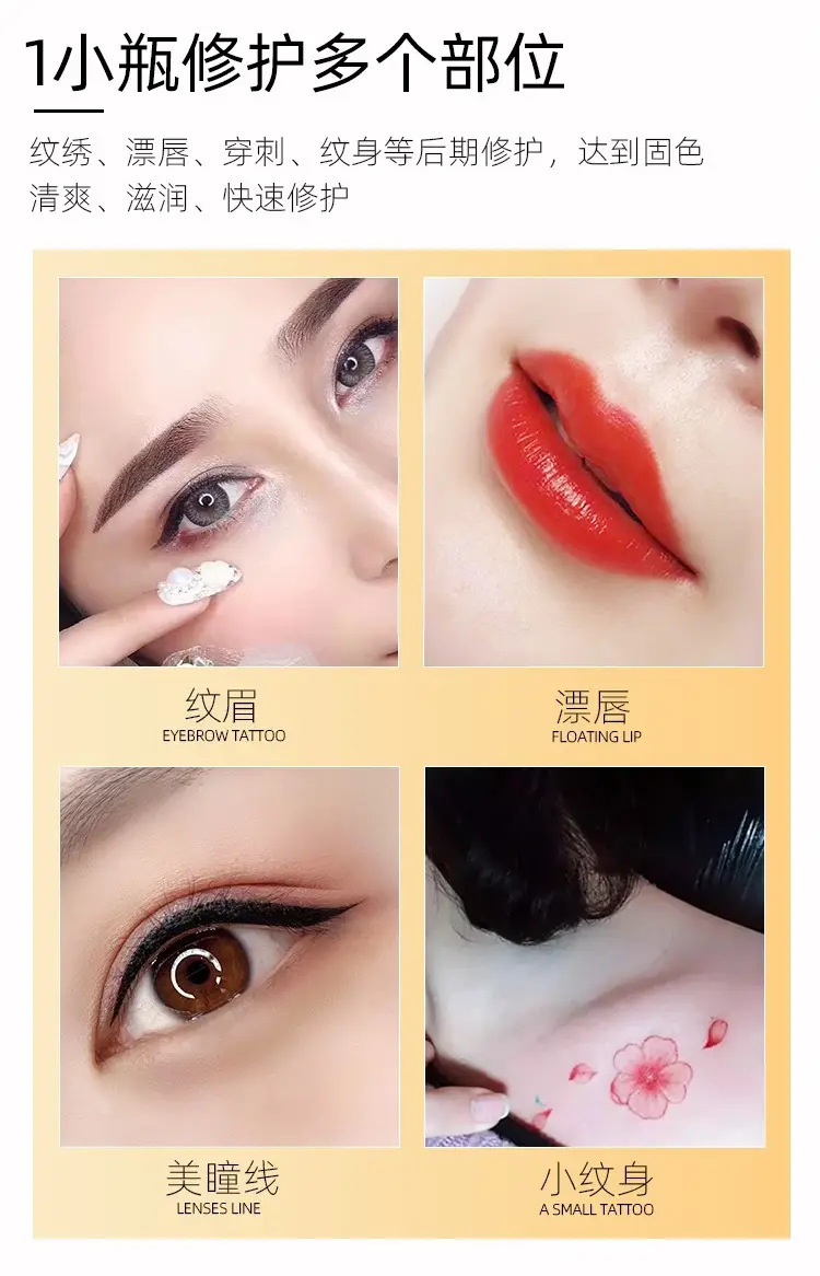 Zero Scab Eyebrow & Lip Repair Cream Set — feature 3