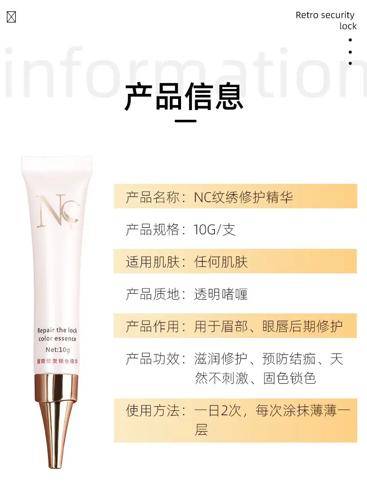 Zero Scab Eyebrow & Lip Repair Cream Set — feature 7