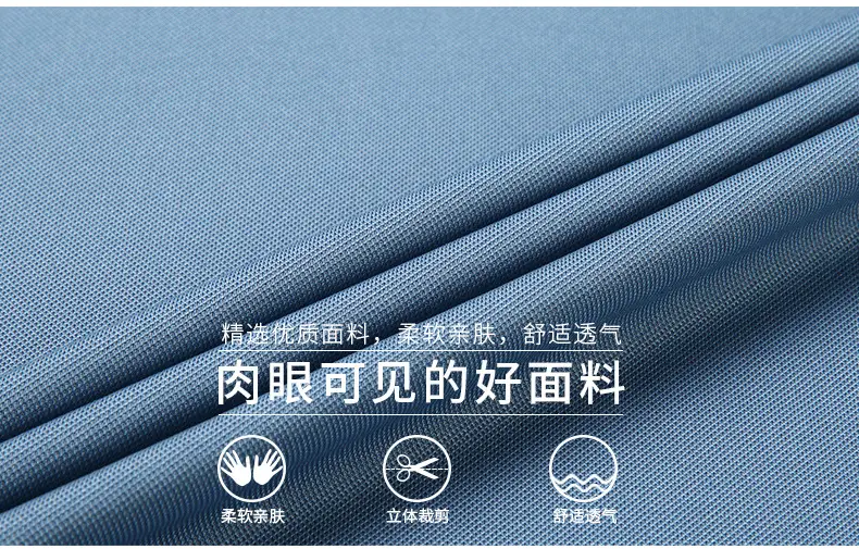 Men Navy Polo T-Shirt Short Sleeve Ice Silk — feature 5