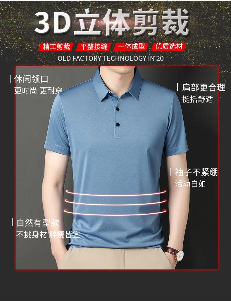 Men Navy Polo T-Shirt Short Sleeve Ice Silk — feature 7