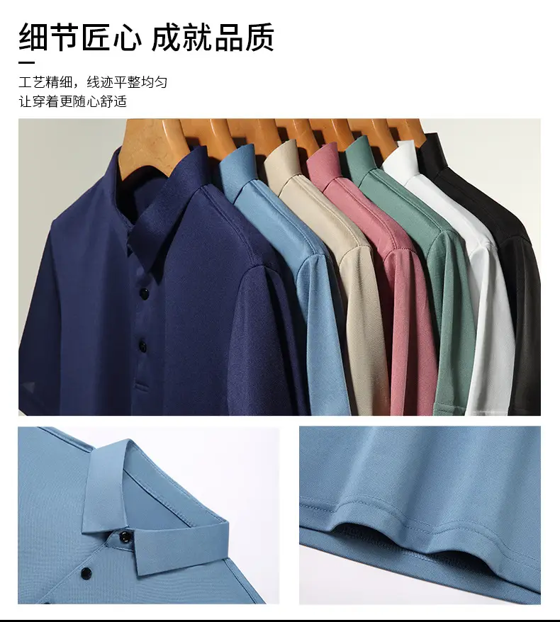 Men Navy Polo T-Shirt Short Sleeve Ice Silk — feature 8