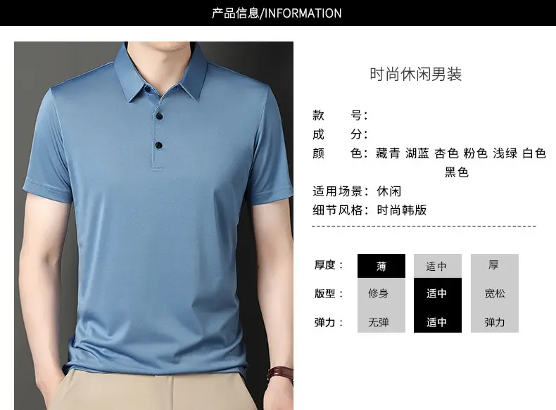 Men Navy Polo T-Shirt Short Sleeve Ice Silk — feature 9