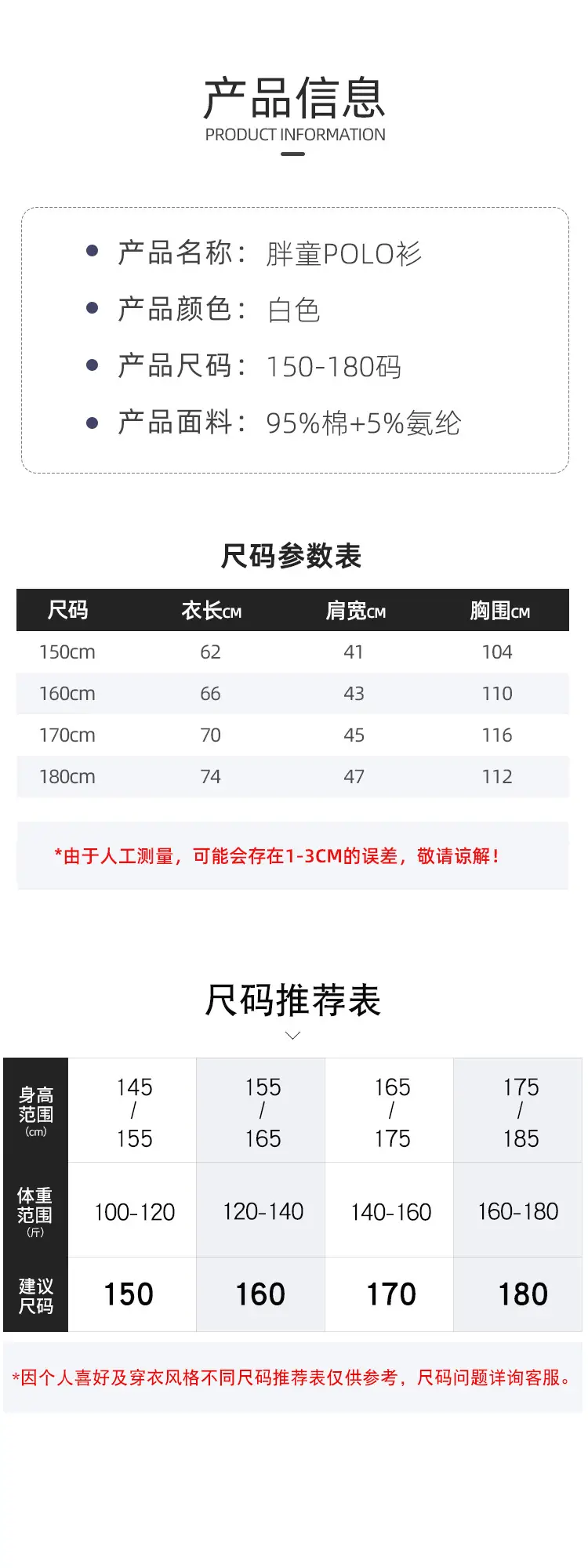 White Long-Sleeve T-Shirt for Boys Plus Size Cotton School Uniform — feature 3