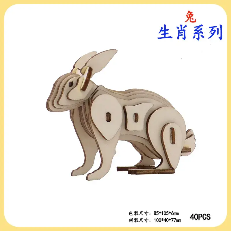 3D Wooden Rooster Puzzle for Kids - Image 38