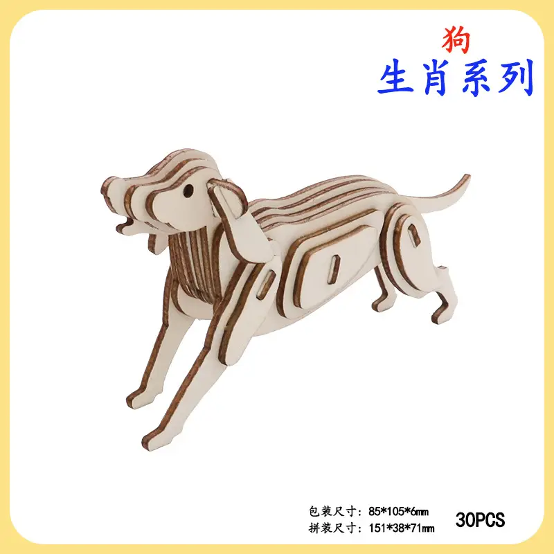 0.5狗-尺寸图-JM