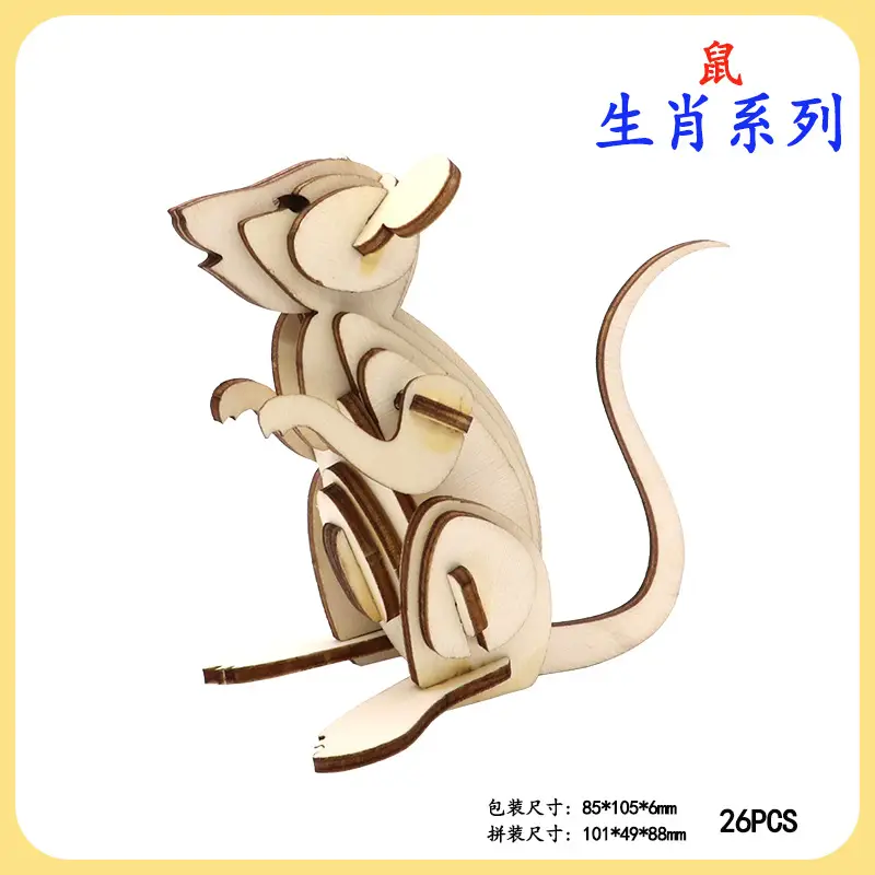 0.5鼠-尺寸图-JM