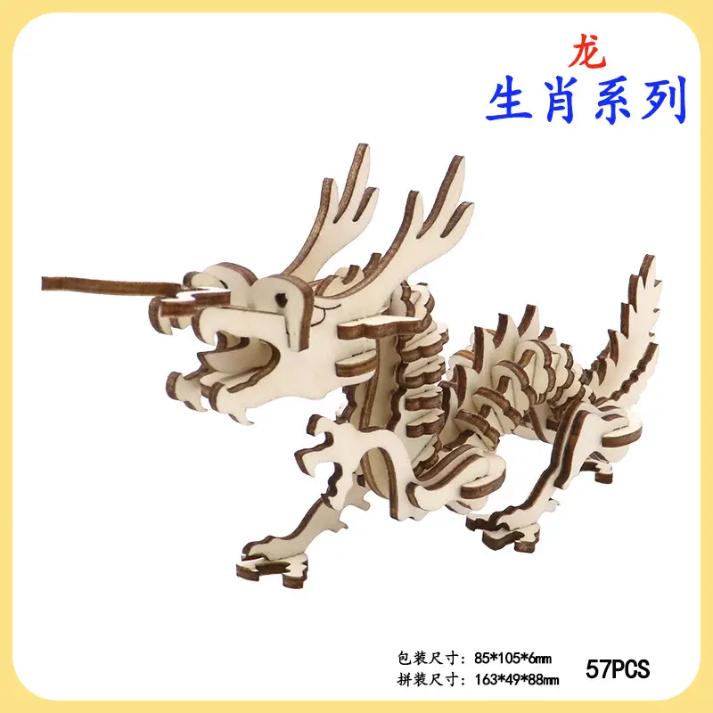 0.5龙-尺寸图-JM