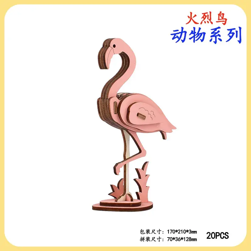 3D Wooden Rooster Puzzle for Kids - Image 17