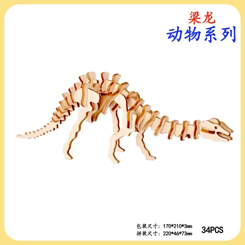 3D Wooden Rooster Puzzle for Kids - Image 19