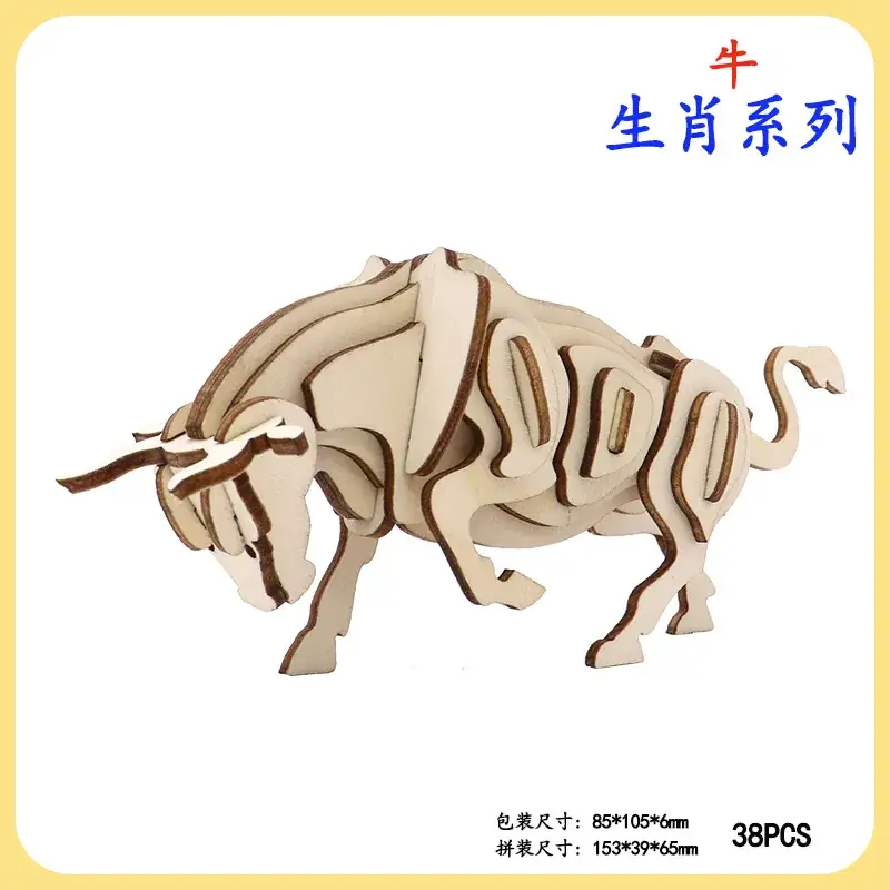 3D Wooden Rooster Puzzle for Kids - Image 2