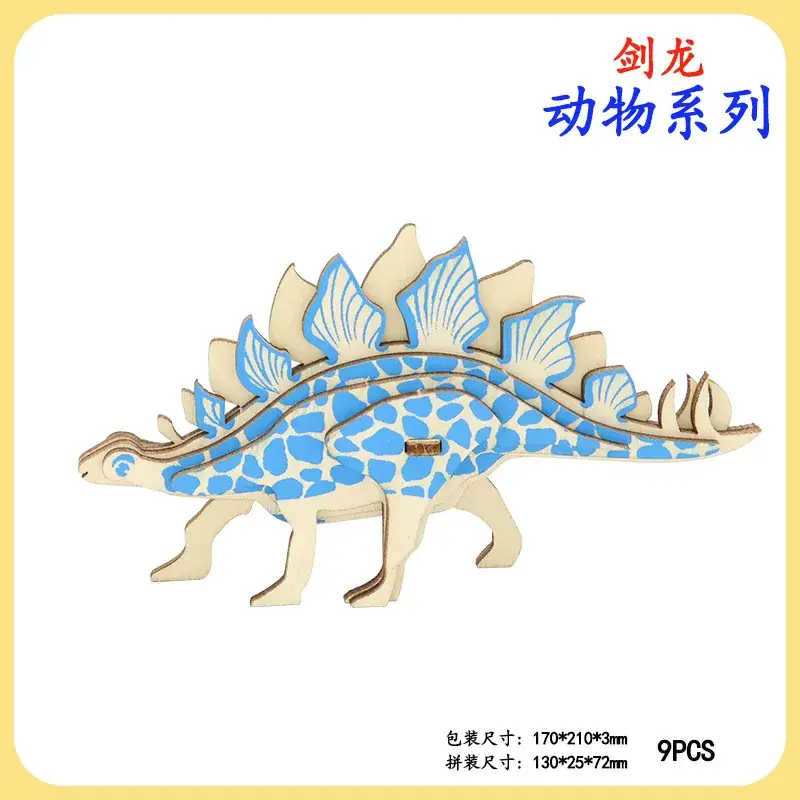 3D Wooden Rooster Puzzle for Kids - Image 20