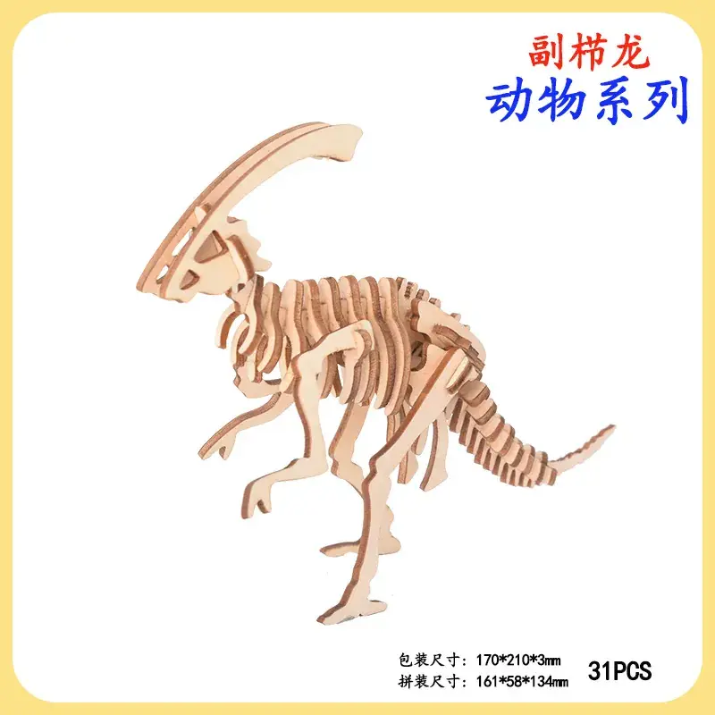 3D Wooden Rooster Puzzle for Kids - Image 21