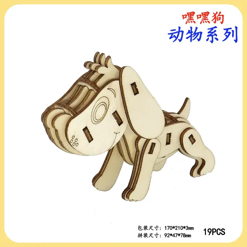 3D Wooden Rooster Puzzle for Kids - Image 24