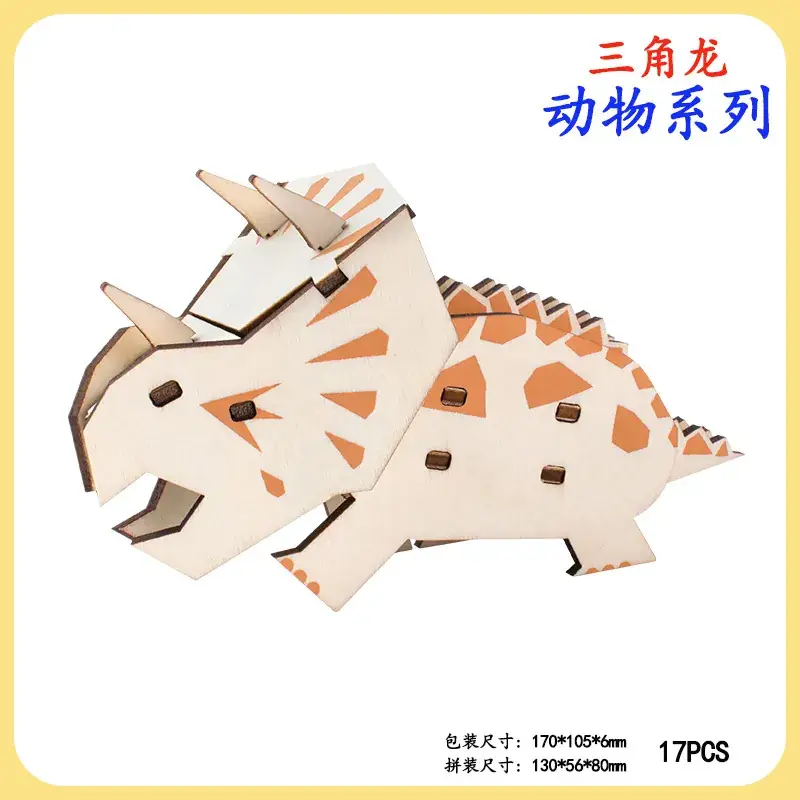 3D Wooden Rooster Puzzle for Kids - Image 25
